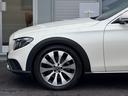E220d 4マチック オールテレイン 車検R9.2/ブルメスター/パノラミックルーフ/有償カラー ダイアモンドホワイト/エクスクルーシブPKG//全周囲モニター/ヘッドアップディスプレイ/シートヒーター&ベンチレーション/電動リアゲート(26枚目)