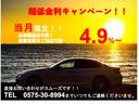 5シリーズ 530i エディション ミッション:インポッシブル 限定車/車検令和8年6月まで/ハーマンカードン/レザーシート/ヘッドアップディスプレイ/360度カメラ/純正ナビ/シートヒーター/ミラーインETC/LEDヘッドライト/純正アルミホイール/オートライト(8枚目)
