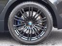 530i エディション ミッション:インポッシブル 限定車/車検令和8年6月まで/ハーマンカードン/レザーシート/ヘッドアップディスプレイ/360度カメラ/純正ナビ/シートヒーター/ミラーインETC/LEDヘッドライト/純正アルミホイール/オートライト(41枚目)