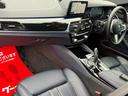 530i エディション ミッション:インポッシブル 限定車/車検令和8年6月まで/ハーマンカードン/レザーシート/ヘッドアップディスプレイ/360度カメラ/純正ナビ/シートヒーター/ミラーインETC/LEDヘッドライト/純正アルミホイール/オートライト(49枚目)