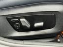 530i エディション ミッション:インポッシブル 限定車/車検令和8年6月まで/ハーマンカードン/レザーシート/ヘッドアップディスプレイ/360度カメラ/純正ナビ/シートヒーター/ミラーインETC/LEDヘッドライト/純正アルミホイール/オートライト(58枚目)