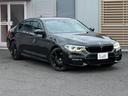 530i エディション ミッション:インポッシブル 限定車/車検令和8年6月まで/ハーマンカードン/レザーシート/ヘッドアップディスプレイ/360度カメラ/純正ナビ/シートヒーター/ミラーインETC/LEDヘッドライト/純正アルミホイール/オートライト(80枚目)