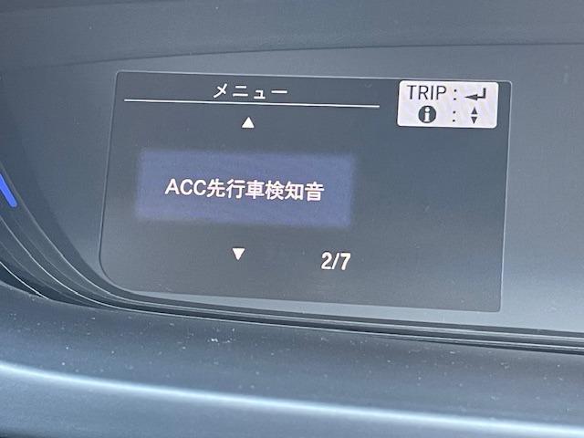 フリード G・ホンダセンシング 両側電動スライドドア・純正ナビ・Bluetoothオーディオ・バックカメラ・ETC・アダプティブクルーズコントロール・LEDヘッドライト・Cパッケージ・コンフォートビューパッケージ・軽減ブレーキ・禁煙(66枚目)