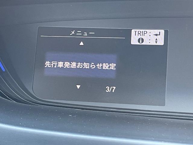 フリード G・ホンダセンシング 両側電動スライドドア・純正ナビ・Bluetoothオーディオ・バックカメラ・ETC・アダプティブクルーズコントロール・LEDヘッドライト・Cパッケージ・コンフォートビューパッケージ・軽減ブレーキ・禁煙(67枚目)