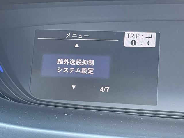 フリード G・ホンダセンシング 両側電動スライドドア・純正ナビ・Bluetoothオーディオ・バックカメラ・ETC・アダプティブクルーズコントロール・LEDヘッドライト・Cパッケージ・コンフォートビューパッケージ・軽減ブレーキ・禁煙(68枚目)