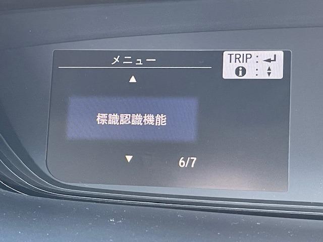 フリード G・ホンダセンシング 両側電動スライドドア・純正ナビ・Bluetoothオーディオ・バックカメラ・ETC・アダプティブクルーズコントロール・LEDヘッドライト・Cパッケージ・コンフォートビューパッケージ・軽減ブレーキ・禁煙(70枚目)