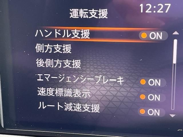 ノート Ｘ　プロパイロット・ＮＣナビ・アラウンドビューモニター・Ｂｌｕｅｔｏｏｔｈ・ＨＤＭＩ・置くだけ充電・ＥＴＣ２．０・デジタルインナーミラー・アダプティブＬＥＤヘッドライト・ＢＳＷ・ＢＳＩ・ＲＣＴＡ・禁煙車（9枚目）