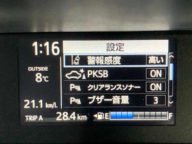 アクア Ｓスタイルブラック　トヨタセーフティセンス・ナビ・フルセグＴＶ・Ｂｌｕｅｔｏｏｔｈオーディオ・ＤＶＤ再生・ＵＳＢ接続・バックカメラ・ビルトインＥＴＣ・前席シートヒーター・ナノイー・クリアランスソナー・スマートキー・禁煙車（29枚目）