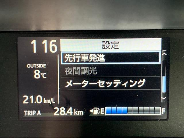 アクア Ｓスタイルブラック　トヨタセーフティセンス・ナビ・フルセグＴＶ・Ｂｌｕｅｔｏｏｔｈオーディオ・ＤＶＤ再生・ＵＳＢ接続・バックカメラ・ビルトインＥＴＣ・前席シートヒーター・ナノイー・クリアランスソナー・スマートキー・禁煙車（30枚目）