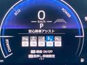 安心降車アシストを装備!リヤバンパー内側にある後側方レーダーセンサーを使用し、各席乗員によるドア開き時のドアと車両/自転車の衝突可能性の判断の支援をすることで、事故被害低減に貢献するシステムです。