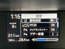 Ｓスタイルブラック　トヨタセーフティセンス・ナビ・フルセグＴＶ・Ｂｌｕｅｔｏｏｔｈオーディオ・ＤＶＤ再生・ＵＳＢ接続・バックカメラ・ビルトインＥＴＣ・前席シートヒーター・ナノイー・クリアランスソナー・スマートキー・禁煙車（29枚目）