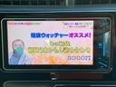 Ｓスタイルブラック　トヨタセーフティセンス・ナビ・フルセグＴＶ・Ｂｌｕｅｔｏｏｔｈオーディオ・ＤＶＤ再生・ＵＳＢ接続・バックカメラ・ビルトインＥＴＣ・前席シートヒーター・ナノイー・クリアランスソナー・スマートキー・禁煙車（31枚目）