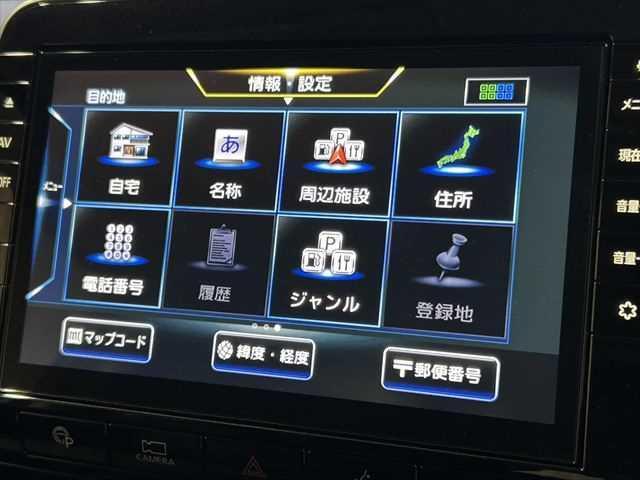 セレナ e-POWER ハイウェイスター V 後期 10インチナビ プロパイロット 両側パワスラ アラウンドビュー 禁煙車 衝突軽減ブレーキ LEDヘッド Wエアコン ドラレコ ETC ブラインドスポットモニター 純正15AW スマートキー(5枚目)