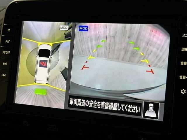 セレナ e-POWER ハイウェイスター V 後期 10インチナビ プロパイロット 両側パワスラ アラウンドビュー 禁煙車 衝突軽減ブレーキ LEDヘッド Wエアコン ドラレコ ETC ブラインドスポットモニター 純正15AW スマートキー(6枚目)