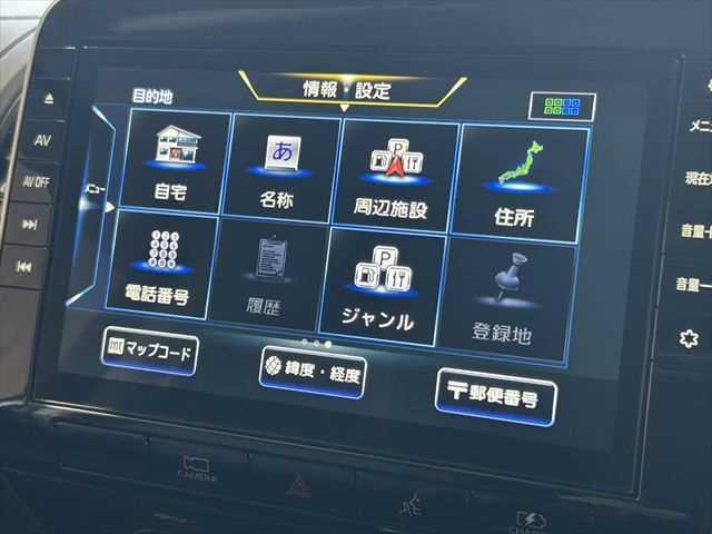 セレナ e-パワー ハイウェイスターV 後期 純正10インチナビ 後席モニター アラウンドビューモニター 防水シート 両側パワースライドドア 衝突軽減ブレーキ 禁煙車 ETC クリアランスソナー ブラインドスポットモニター スマートキー(5枚目)