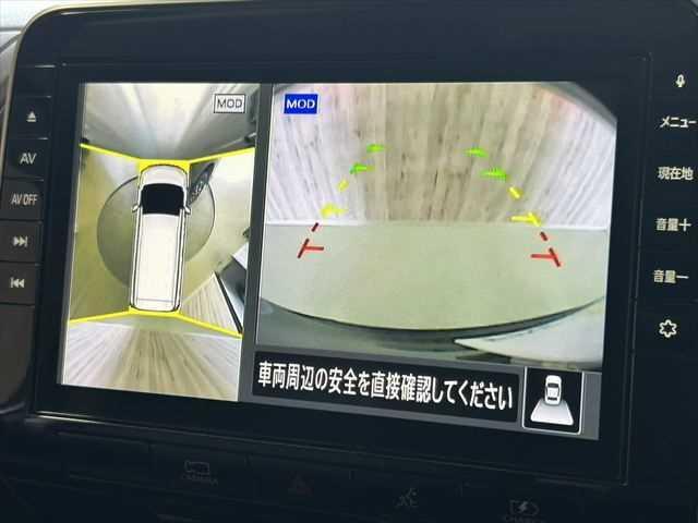 セレナ e-パワー ハイウェイスターV 後期 純正10インチナビ 後席モニター アラウンドビューモニター 防水シート 両側パワースライドドア 衝突軽減ブレーキ 禁煙車 ETC クリアランスソナー ブラインドスポットモニター スマートキー(6枚目)