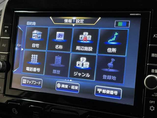 セレナ e-パワー ハイウェイスターV 純正9型ナビ プロパイロット 後席モニター デジタルインナーミラー 全方位カメラ 両側パワースライドド 禁煙車 ドラレコ 衝突軽減ブレーキ クリアランスソナー LEDヘッド スマートキー  Wエアコン(5枚目)
