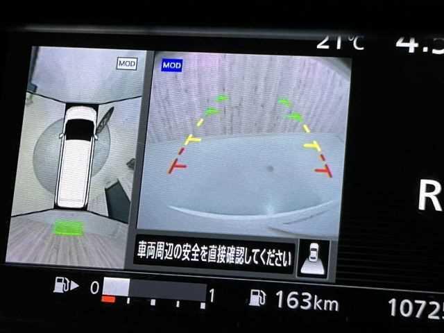 セレナ ハイウェイスター 後席モニター 9インチナビ プロパイロット 両側電動スライドドア 全方位カメラ 禁煙車 LEDヘッド フルセグ スマートキー Wエアコン ETC 電格ミラー ワンオーナー ブルートゥース ドラレコ(5枚目)