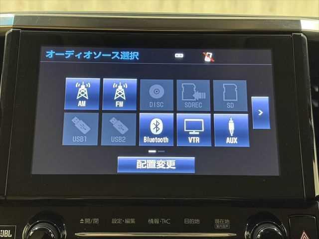 ☆メニュー画面