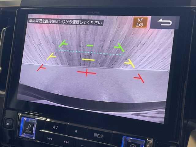 アルファード 2.5S Cパッケージ 6ヶ月走行無制限保証付き モデリスタフルエアロ・マフラー 11インチBIG-X 3眼LEDヘッド シートベンチレーション 両側パワスラ 禁煙 デジタルインナーミラー ドラレコ レーダークルーズ(5枚目)