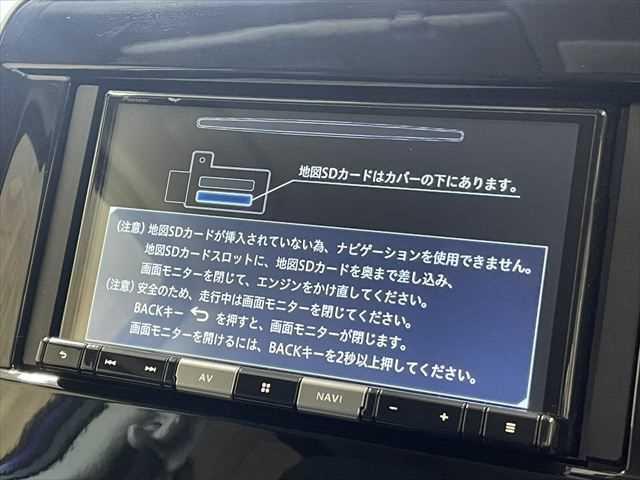 セレナ S 後期 衝突軽減ブレーキ パワースライドドア アラウンドビューモニター クルーズコントロール 禁煙車 オートエアコン パワーウィンドウ スマートキー ETC コーナーセンサー ブラインドスポットモニター(4枚目)