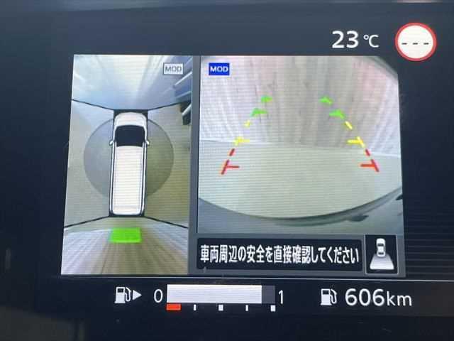 セレナ S 後期 衝突軽減ブレーキ パワースライドドア アラウンドビューモニター クルーズコントロール 禁煙車 オートエアコン パワーウィンドウ スマートキー ETC コーナーセンサー ブラインドスポットモニター(5枚目)