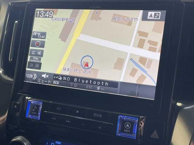 アルファード 2.5S Aパッケージ 6ヶ月走行無制限保証付き 10型ナビ 両側パワスラ プリクラッシュセーフティ レーダークルコン 禁煙車 コーナーセンサー バックカメラ LEDヘッド フルセグ Bluetooth オットマン ETC(4枚目)