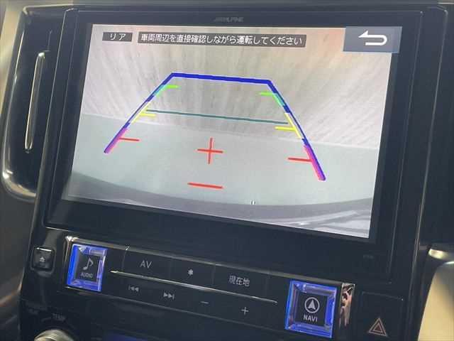 アルファード 2.5S Aパッケージ 6ヶ月走行無制限保証付き 10型ナビ 両側パワスラ プリクラッシュセーフティ レーダークルコン 禁煙車 コーナーセンサー バックカメラ LEDヘッド フルセグ Bluetooth オットマン ETC(5枚目)