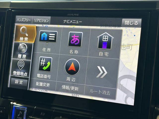 アルファード 2.5G 6ヶ月走行無制限保証付き モデリスタフルエアロ 10インチBIG-X 12.8インチ後席モニター 両側電動スライド LEDヘッド 禁煙車 バックカメラ クルーズコントロール ハーフレザーシート(5枚目)