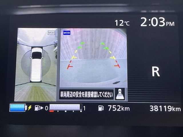 セレナ ｅ－パワー　ＸＶ　６ヶ月走行無制限保証付き　エマージェンシーブレーキ　アラウンドビューカメラ　禁煙車　両側電動電動スライド　前後クリアランスソナー　ドライブレコーダー　ＥＴＣ　ＳＤナビ　スマートキー　Ｂｌｕｅｔｏｏｔｈ（5枚目）