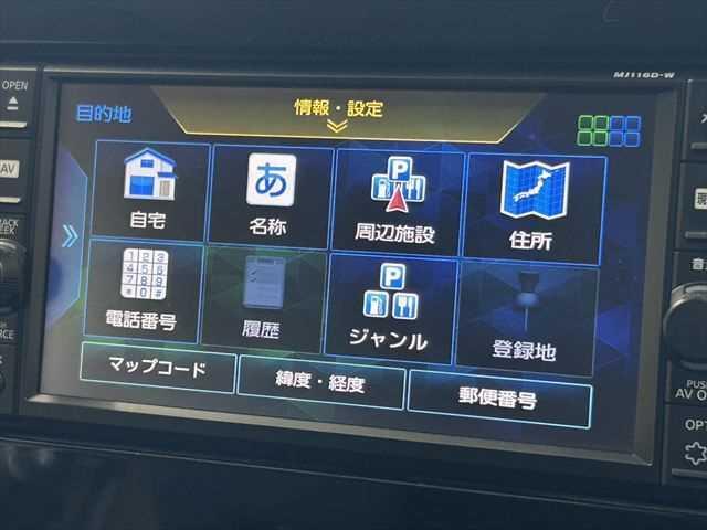 セレナ X 6ヶ月走行距離無制限保証付 プロパイロット 両側パワースライドドア アラウンドビューモニター 禁煙車 パーキングアシスト スマートルームミラー レーダークルーズ 衝突軽減 クリアランスソナー 純正ナビ(5枚目)