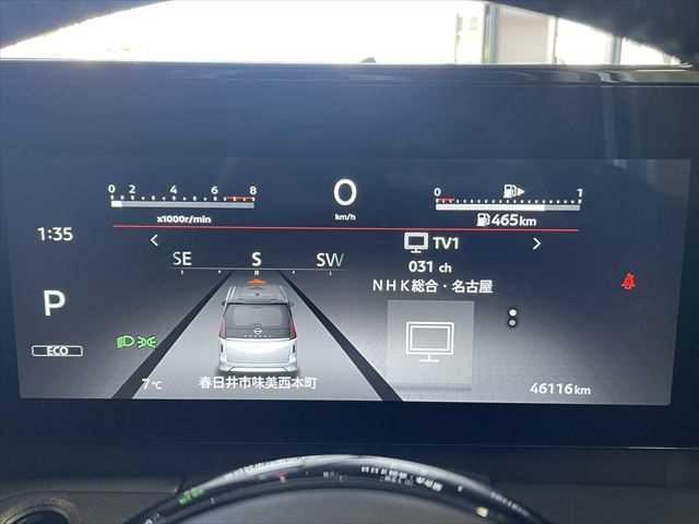 セレナ ハイウェイスターV 6ヶ月走行距離無制限保証付 現行 純正12.3インチナビ プロパイロット 両側電動スライド 全周囲カメラ 禁煙車 レーダークルーズコントロール 衝突軽減ブレーキ コーナーセンサー パーキングアシスト(46枚目)