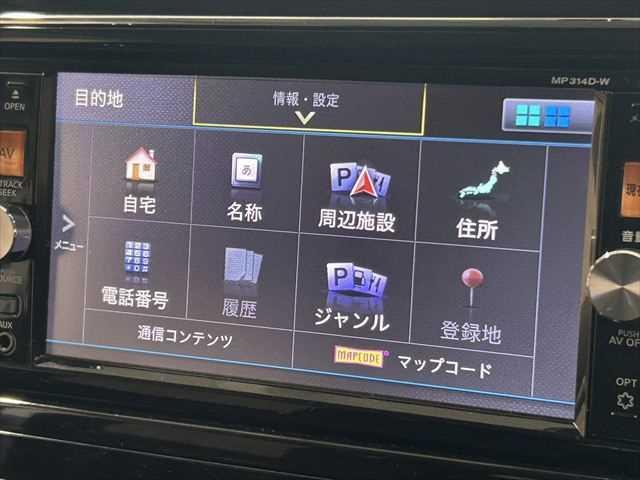 セレナ ハイウェイスター S-ハイブリッド 6ヶ月走行距離無制限保証付 純正ナビ 両側電動スライド LEDヘッド バックカメラ クルーズコントロール 禁煙車 衝突軽減ブレーキ ダブルエアコン 電動格納ミラー ETC Bluetooth フルセグ(5枚目)