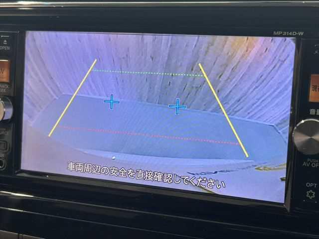 セレナ ハイウェイスター S-ハイブリッド 6ヶ月走行距離無制限保証付 純正ナビ 両側電動スライド LEDヘッド バックカメラ クルーズコントロール 禁煙車 衝突軽減ブレーキ ダブルエアコン 電動格納ミラー ETC Bluetooth フルセグ(6枚目)