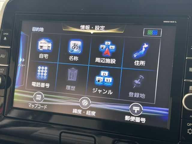 セレナ ハイウェイスター 6ヶ月走行距離無制限保証付 純正9インチナビ プロパイロット 両側電動スライドドア ベージュ内装 全周囲カメラ 禁煙車 レーダークルーズコントロール インテリジェントルームミラー コーナーセンサー(5枚目)