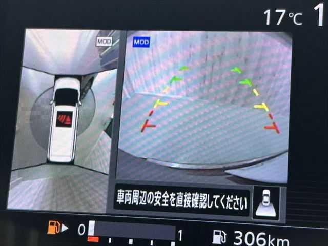 セレナ ハイウェイスター 6ヶ月走行距離無制限保証付 純正9インチナビ プロパイロット 両側電動スライドドア ベージュ内装 全周囲カメラ 禁煙車 レーダークルーズコントロール インテリジェントルームミラー コーナーセンサー(6枚目)