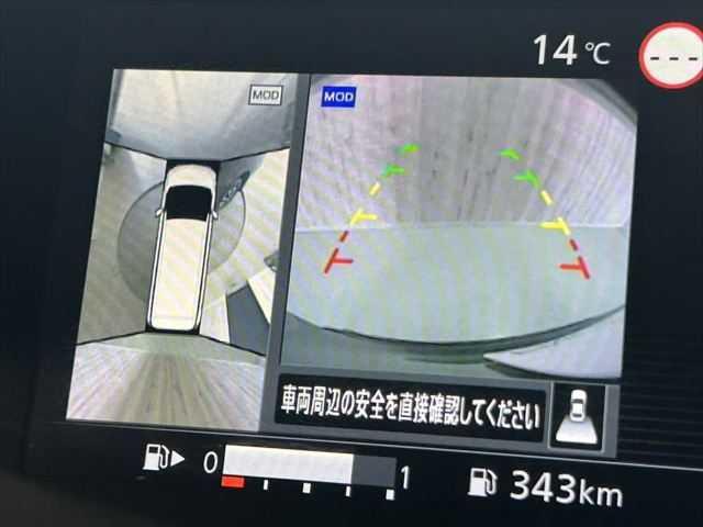 セレナ ハイウェイスター VセレクションII 6ヶ月走行距離無制限保証付 プロパイロット 10インチSDナビ フリップダウンモニター セーフティパックB 全周囲カメラ 禁煙車 衝突軽減ブレーキ コーナーセンサー ドライブレコーダー 両側電動スライ(5枚目)