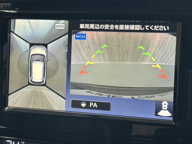 エクストレイル ２０Ｘ　ハイブリッド　エマージェンシーブレーキＰ　保証付き　禁煙車　４ＷＤ　純正ＳＤナビ　クルーズコントロール　アラウンドビューモニター　ＬＥＤヘッドライト　ＥＴＣ　Ｂｌｕｅｔｏｏｔｈ　エマージェンシーブレーキ　シートヒーター付カプロンシート（30枚目）