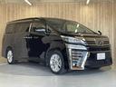【6ヵ月無料保証】すべての車両に無料保証付帯で安心♪更に保証項目406部位、7年間の保証を別途ご用意いたしております。又、24時間対応のロードサービス付でフルサポート♪