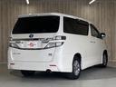 TOYOTA VELLFIRE HYBRID