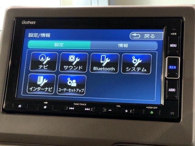 Ｎ－ＢＯＸ Ｌ　Ｈｏｎｄａ　ＳＥＮＳＩＮＧ　２年保証　ナビＶＸＭ－２３４ＶＦｉ　フルセグ　Ｒカメラ　ＣＤ録音　ＤＶＤ　シ－トヒ－タ－　ＥＴＣ　ＬＥＤライト　ＶＳＡ（39枚目）