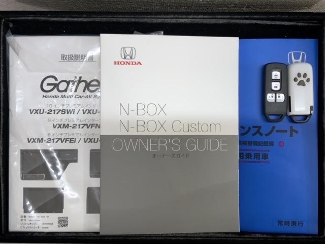 Ｌターボ　Ｈｏｎｄａ　ＳＥＮＳＩＮＧ　２年保証　ナビＶＸＵ－２１７ＮＢｉ　フルセグ　Ｒカメラ　ＢＴオ－ディオ　ドラレコ　シ－トヒ－タ－　ＥＴＣ　ＬＥＤライト　両側電動ドア　アルミ　スマ－トキ－(15枚目)