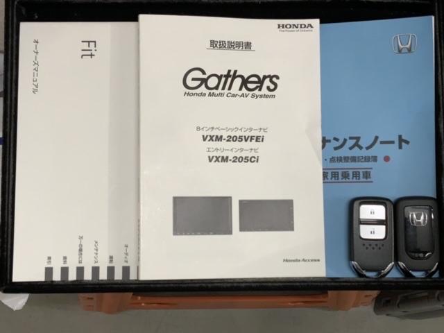 フィット １３Ｇ・Ｌ　ホンダセンシング　２年保証　ナビＶＸＭ－２０５Ｃｉ　ＢＴオ－ディオ　ＥＴＣ　ＬＥＤライト　ＶＳＡ　クルコン　アルミ　スマ－トキ－　盗難防止装置　整備記録簿　ＡＡＣ　スペアキ－　ドアバイザ－（15枚目）