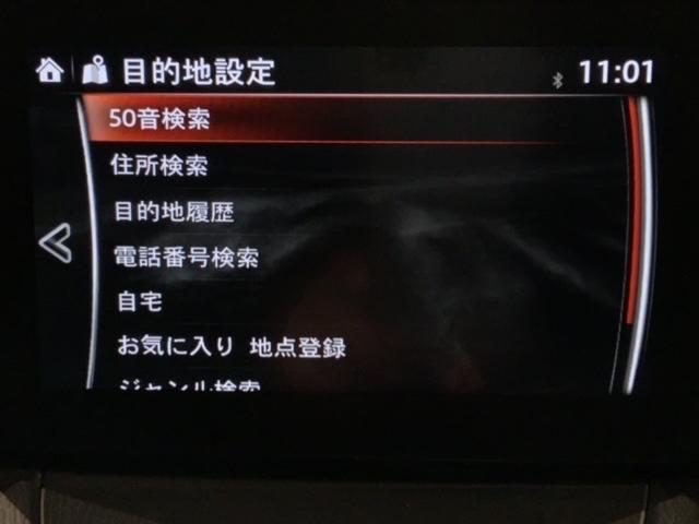 CX-3 15S ツーリング 最長5年保証 純正ナビ TV Rカメラ BTオ-ディオ DVD ドラレコ 衝突軽減B ETC LEDライト 横滑り防止 アルミ スマートキー 盗難防止装置 整備記録簿 AAC Wエアバッグ(41枚目)