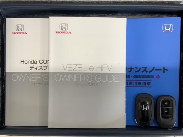 ヴェゼル e:HEV X H SENSING 最長5年保証 ワンオ-ナ- 純正ナビ TV Rカメラ BTオ-ディオ ドラレコ ETC LEDライト VSA クルコン アルミ スマ-トキ- 盗難防止装置 整備記録簿 AAC(16枚目)