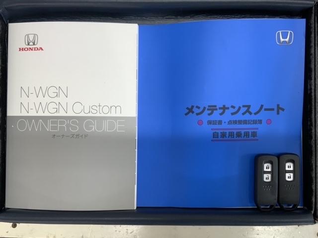 Ｎ－ＷＧＮ Ｌ　スタイル＋ビター　Ｈ　ＳＥＮＳＩＮＧ　新車保証　試乗車　ワンオーナー　ナビＶＸＭ－２４５ＺＦＥｉ　ＴＶ　Ｒカメラ　ＢＴオ－ディオ　シートヒーター　ＥＴＣ　ＬＥＤライト　ＶＳＡ　クルコン　ベンチシート　スマートキー（16枚目）