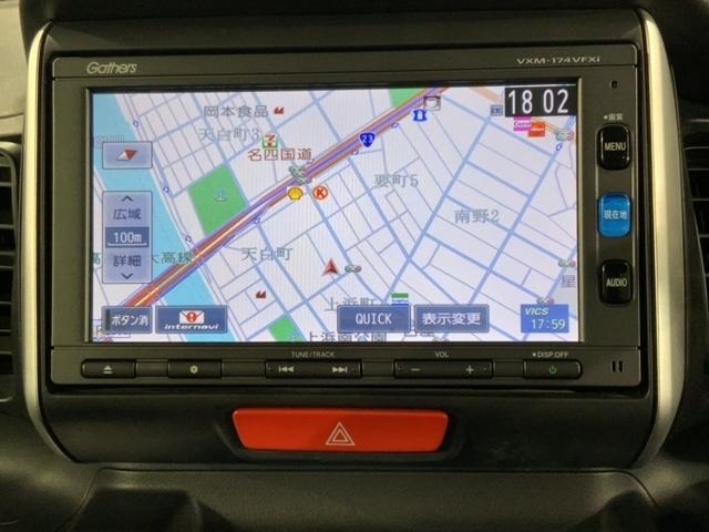 N-BOX G・Lパッケージ いまコレ+新品マット付 1年保証 ワンオーナー ナビVXM-174VFXi TV Rカメラ BTオ-ディオ DVD ETC VSA ベンチシート スマートキー 盗難防止装置 整備記録簿 AAC(5枚目)