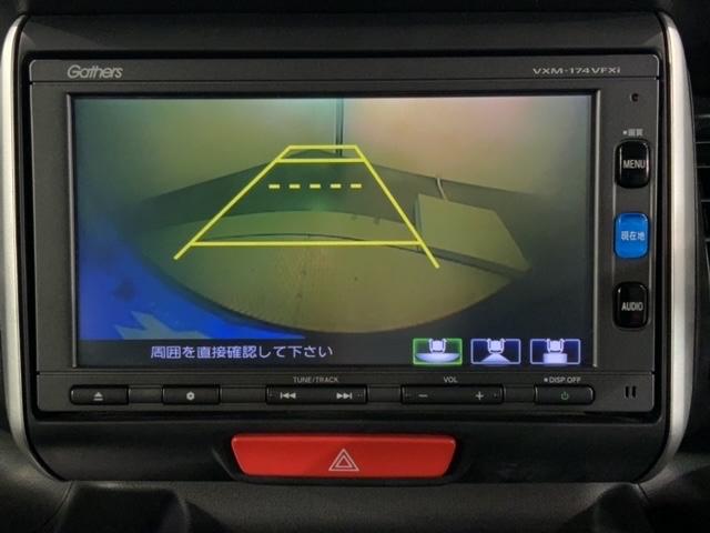 N-BOX G・Lパッケージ いまコレ+新品マット付 1年保証 ワンオーナー ナビVXM-174VFXi TV Rカメラ BTオ-ディオ DVD ETC VSA ベンチシート スマートキー 盗難防止装置 整備記録簿 AAC(6枚目)