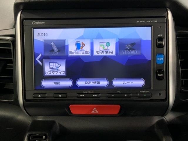 N-BOX G・Lパッケージ いまコレ+新品マット付 1年保証 ワンオーナー ナビVXM-174VFXi TV Rカメラ BTオ-ディオ DVD ETC VSA ベンチシート スマートキー 盗難防止装置 整備記録簿 AAC(40枚目)