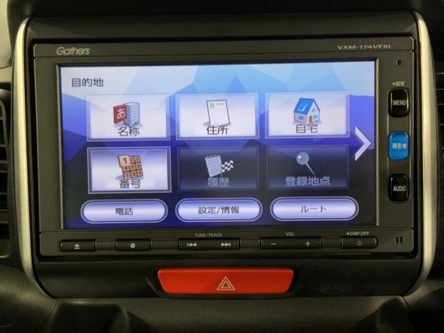 N-BOX G・Lパッケージ いまコレ+新品マット付 1年保証 ワンオーナー ナビVXM-174VFXi TV Rカメラ BTオ-ディオ DVD ETC VSA ベンチシート スマートキー 盗難防止装置 整備記録簿 AAC(41枚目)